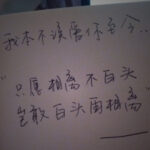 赏金大对决:如何制定完美的获胜计划 0fj3oi