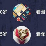 赏金女王与团队合作:共赢的策略与方法 4p8bsktf8e