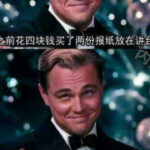 赏金大对决:高手对决,谁能笑到最后? jw877